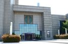SPK, ODINE işlemleri için suç duyurusunda bulundu